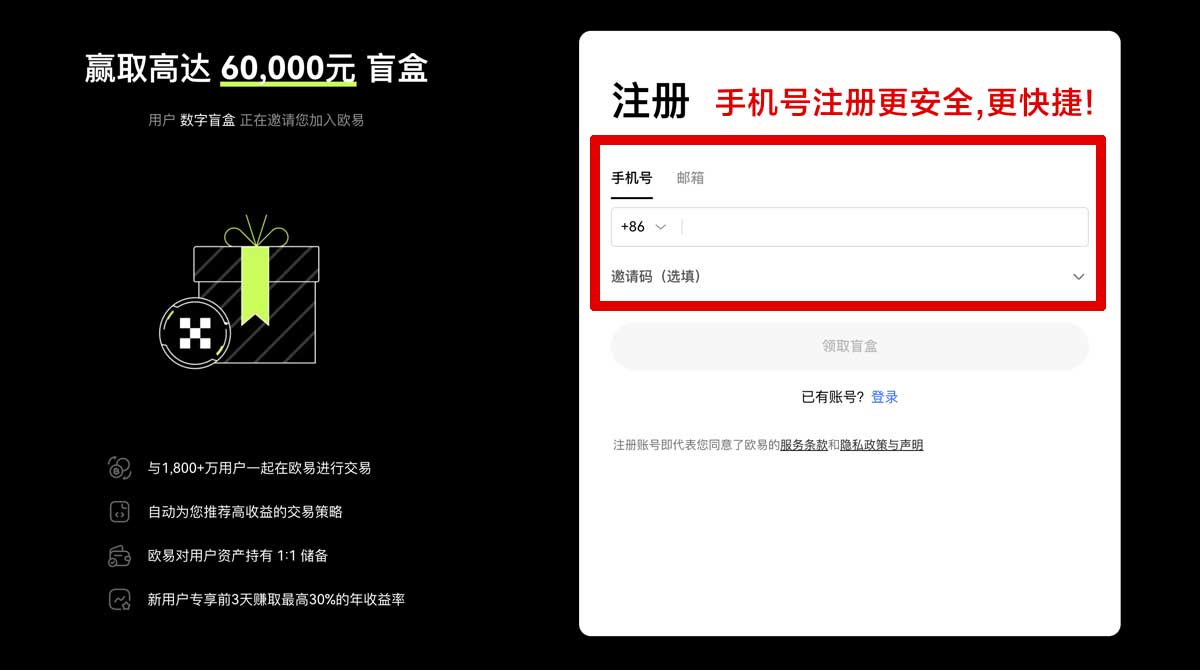 注册安币app苹果版下载教程：官方入口与安装步骤详解账户步骤