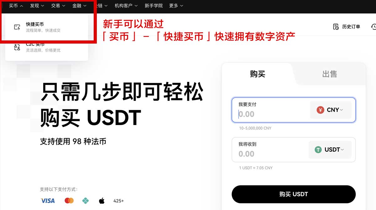 安币app苹果版下载教程：官方入口与安装步骤详解身份验证流程